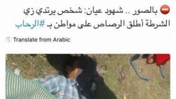 مواقع التواصل الإجتماعى