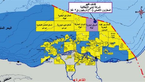 اكتشافات الغاز المصري