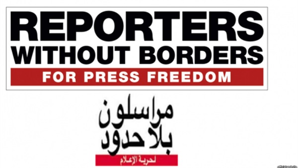 مراسلون بلا حدود