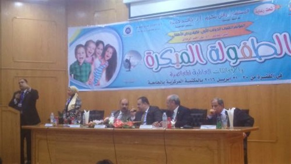 جامعة الفيوم تفتتح