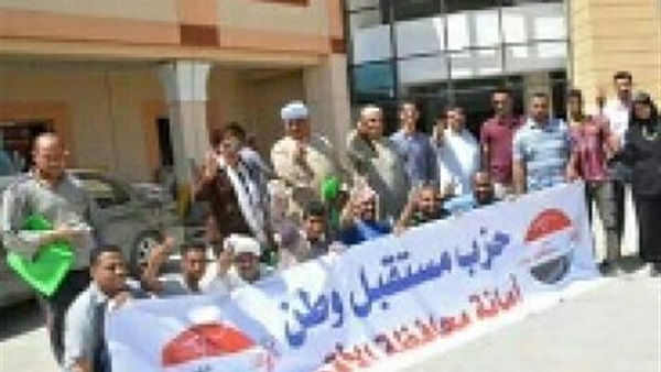 ”مستقبل وطن” بالأقصر