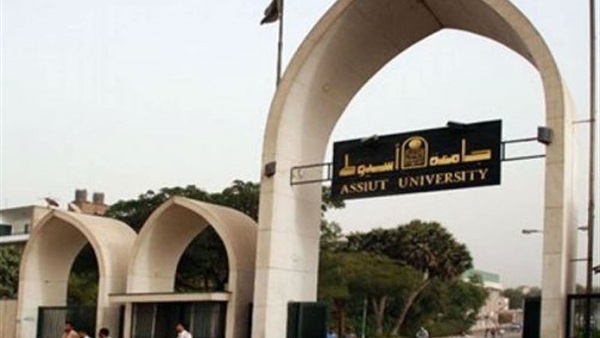 «جامعة أسيوط» تقرر