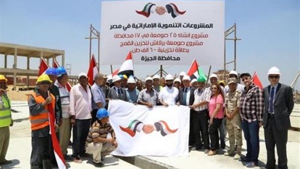 تفاصيل مشروعات الإمارات