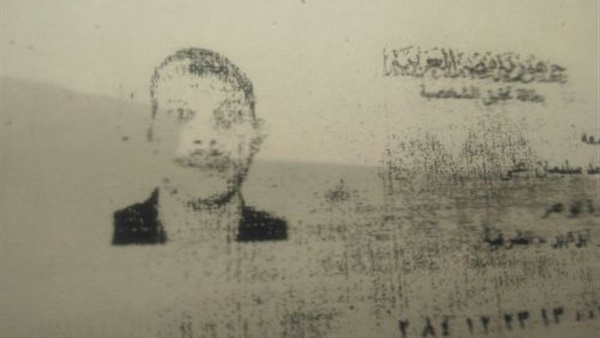 إنفراد لـ حق المواطن