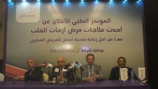 الصحة توافق على طرح