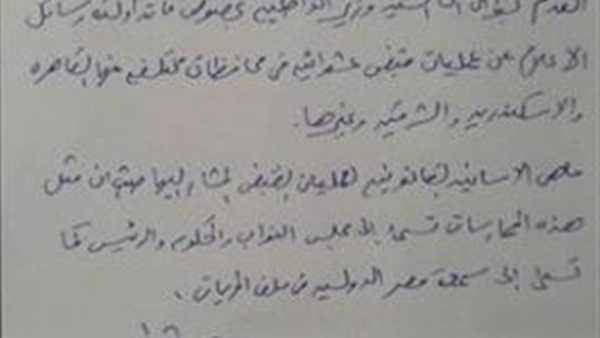 الحريري يتقدم ببيان