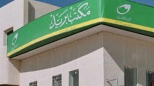 مسؤول مكتب بريد يتقدم