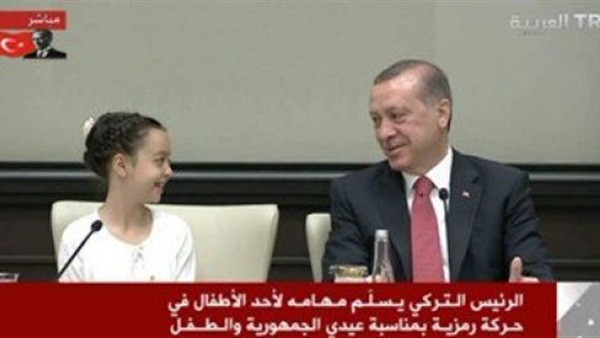 فى لفتة رمزية بمناسبة