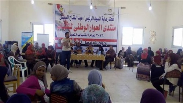 إنطلاق منتدى الحوار
