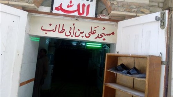 مسجد بالإسكندرية