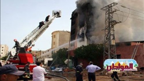 السيطره على حريق