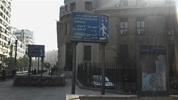 الشرطة تعيد غلق شارعي