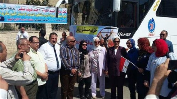 حزب مستقبل وطن بمحافظة