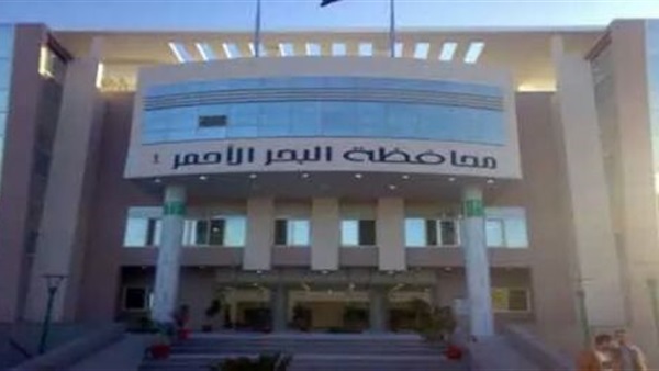 للمرة الثانية.. الغردقة