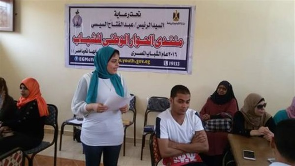 أولى فعاليات منتدى