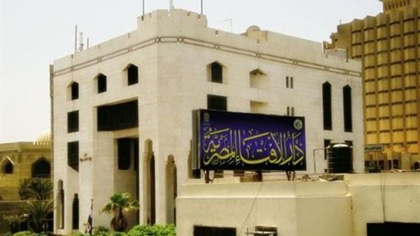 «الإفتاء» تدين ممارسات