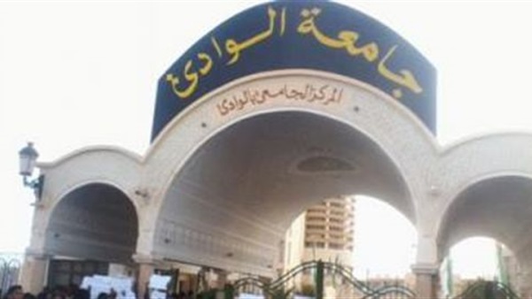 غداً.. «آداب الوادى