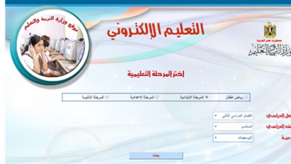 ننشر جداول مواعيد
