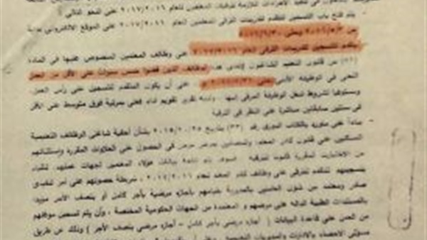 ننشر إجراءات تقدم
