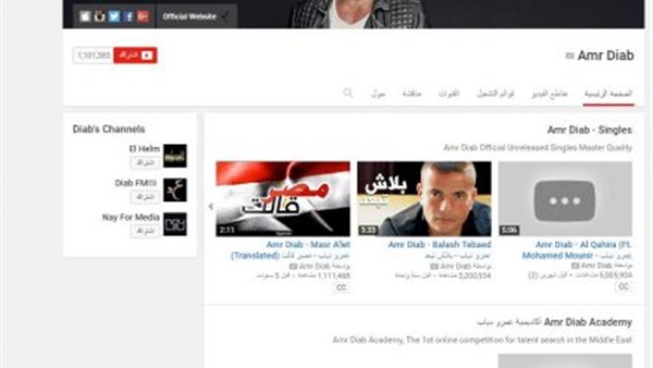 الهضبة يستعيد قناته
