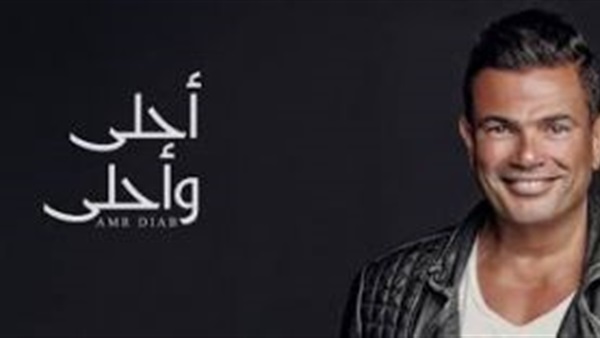 بالصور..نفاذ البوم