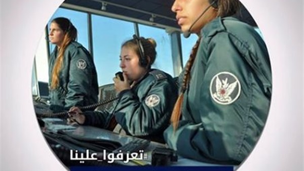 «أدرعي»: النساء تسيطرن
