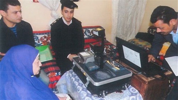 «الأحوال المدنية»