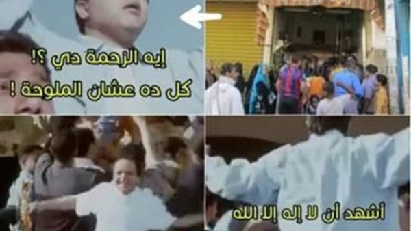 كوميكس للسخرية من