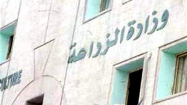 ”الزراعة” تنفي استلام