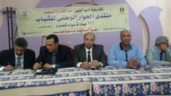 بالصور..إفتتاح منتدى