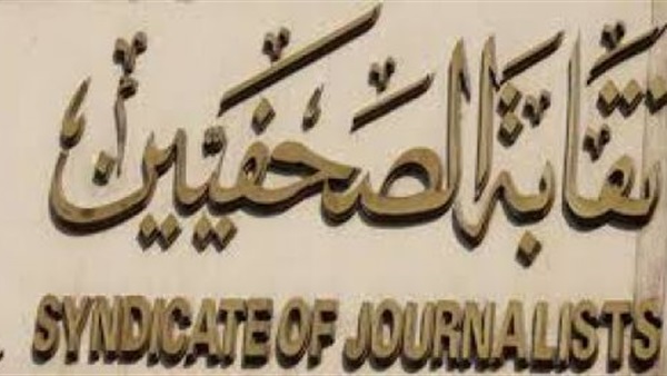 منظمة حقوقية تصف