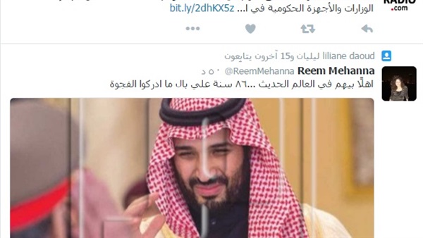 المواطن