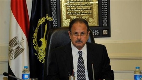 وزير الداخلية اللواء