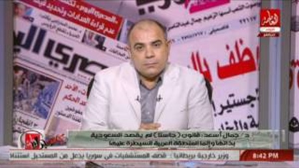 جمال أسعد المحلل