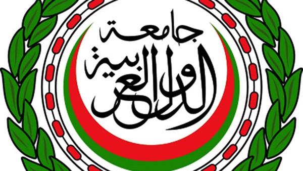 جامعة الدول العربية