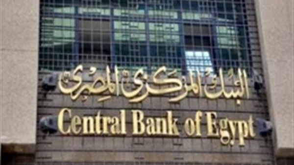 المركزي