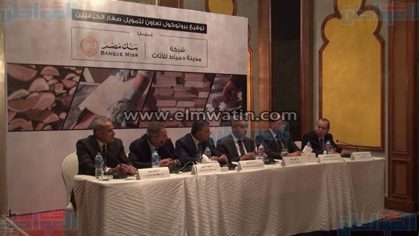 توقيع بروتوكول تعاون