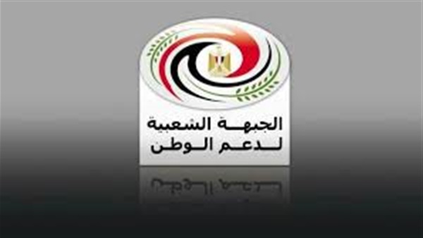 الجبهة الشعبية لدعم