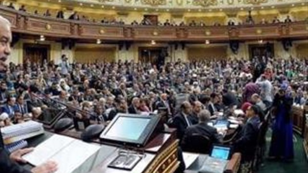 البرلمان