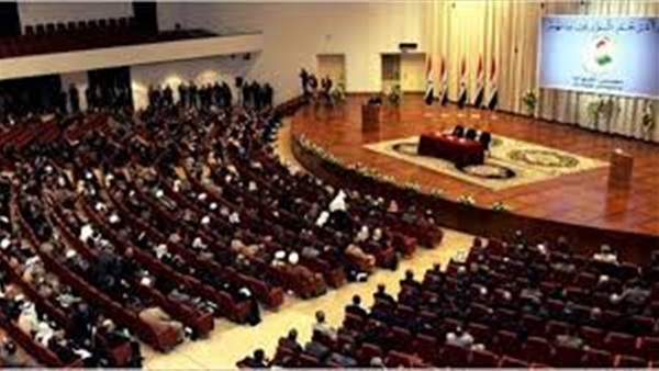 برلمان العراق