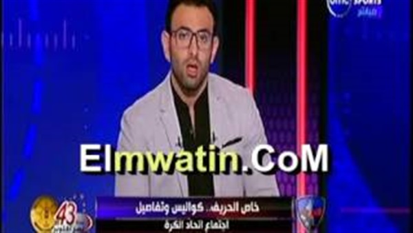 المواطن
