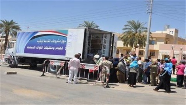 المواطن
