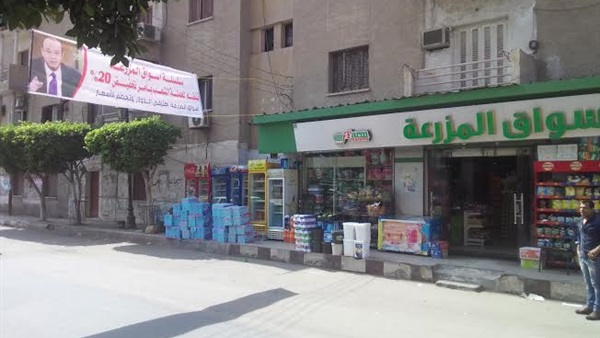 المواطن