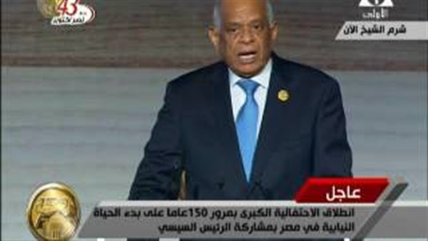 احتفالية النواب