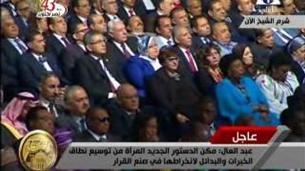 احتفالية البرلمان