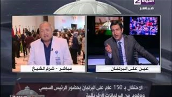 احتفالية النواب