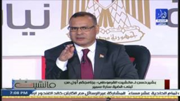 المواطن