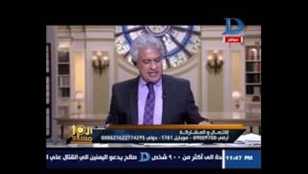 المواطن