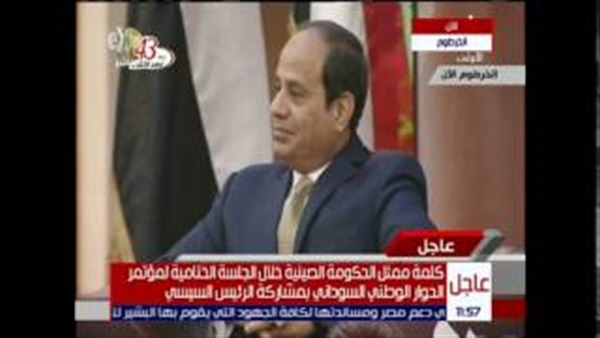 الرئيس عبد الفتاح