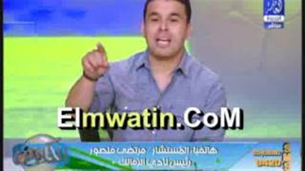 المواطن